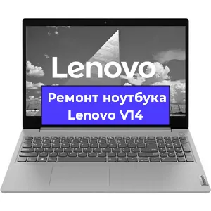 Замена северного моста на ноутбуке Lenovo V14 в Екатеринбурге